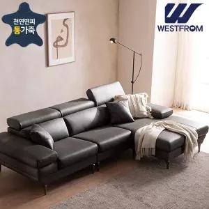 [웨스트프롬] 빈센스 천연면피통가죽 4인용 카우치 소파
