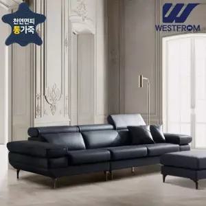 [웨스트프롬] 빈센스 천연면피통가죽 3.5인용 소파 + 오토만