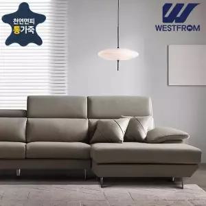 [웨스트프롬] 디오스 천연면피통가죽 6인용 카우치 소파
