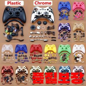 Xbox 360 무선 컨트롤러 용 JCD 플라스틱 크롬 하드 하우징 쉘 케이스 풀 세트 버튼이있는 전면 커버