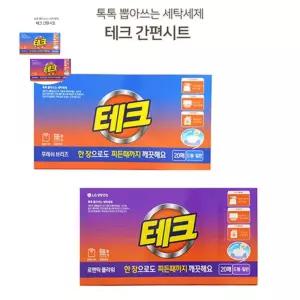쿨샵 앨지 뽑아쓰는 세탁세제 테크 간편시트 20회용