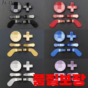 Xbox One 엘리트 시리즈 1 2 컨트롤러 게임 패드 D 방향 크로스 키 액세서리 용 금속 트리거 버튼