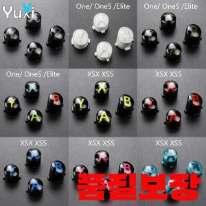 Xbox 시리즈 X S 컨트롤러 교체 용 YuXi One 엘리트 슬림 게임 패드 수리 부품 ABXY 버튼 키트