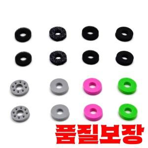 PS5/PS4/스위치 PRO/Xbox 게임 컨트롤러 패드 용 16Pcs 정밀 대상 링 조준 모션 제어 스폰지