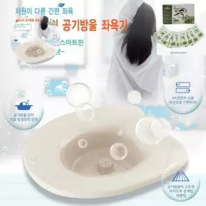 MD 무선 공기방울 좌욕기 강화쑥 30포