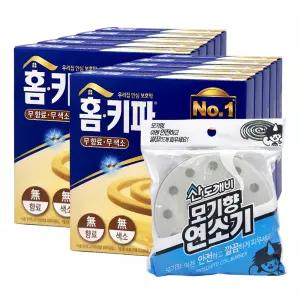 홈키파 모기향 10P x10개 + 연소기 1개 모기살충제 모기퇴치 홈매트