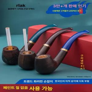 곰방대 담배파이프 원목 시가렛 홀더 선물 고급형 블랙 로즈우드 판매