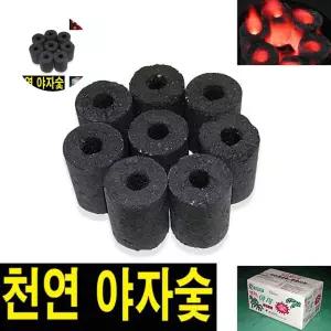 참숯 야자천하 한박스(120개) 캠핑숯 바베큐숯 불탄
