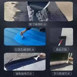 수영장 우레탄 지붕 누수 코팅제 방수 외벽 페인트 도막