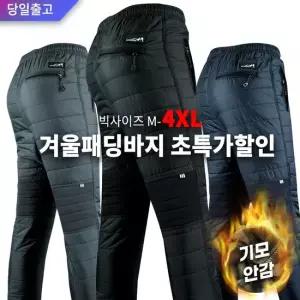 겨울_윈드D087기모패딩 남자 기모 패딩 작업바지 등산바지