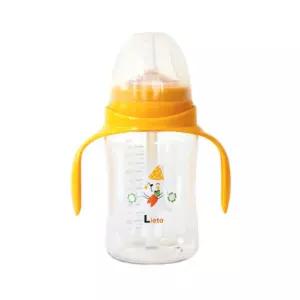 리에또 유아컵 빨대컵 260ml 외출용 휴대용 옐로우 BNS