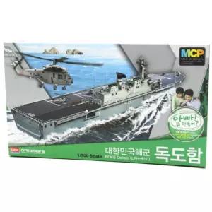 접착제가 필요없는 간편조립 한국 독도함 전함 키즈카페 밀리터리 키덜트 집중력발달