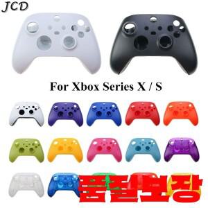 Xbox 시리즈 X S 컨트롤러 교체 하우징 쉘 상단 페이스플레이트 커버용 JCD 전면 케이스