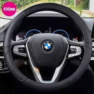 핸들커버 대형 차량 핸들 보호 커버 490 사이즈 가죽 타입