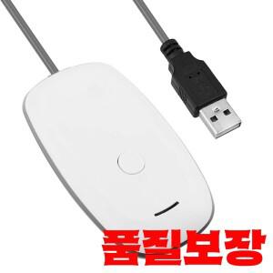 무선 게임 수신기 USB 컨트롤러 패드 변환기 Xbox360 Windows XP/7/8/10 용 PC 어댑터