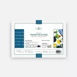 종이 팔레트 소형 30매 팩 수채화 미술 재료 페인트 용품