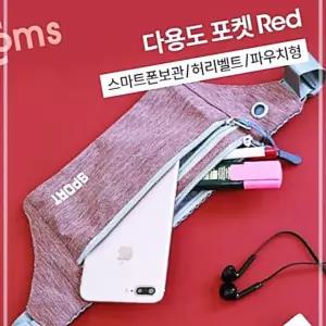 가방 레저용 허리벨트 파우치 포켓 Red 다용도 VWD71E4F
