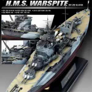 주니어 남아 영국해군 대형 전함 배 조립 장난감 군함피규어 모형 자동차덕후 얼집