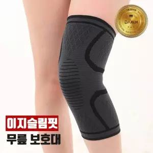 운동 1+1 압박 무릎보호대 신상입고 이지슬림핏 잇템 등산