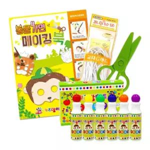 미술놀이 동물가면 만들기 도트 물감 6색 레인보우유아 유아