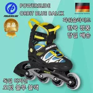 [아웃도어스/파워슬라이드]파워슬라이드 오빗 보이즈 인라인 스케이트 아동용