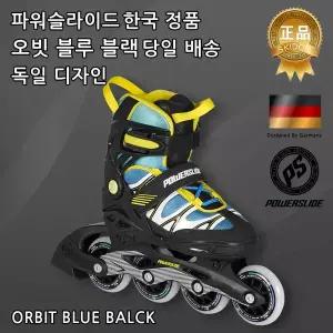 [아웃도어스/파워슬라이드]오빗 보이즈 파워슬라이드 아동용 인라인 스케이트