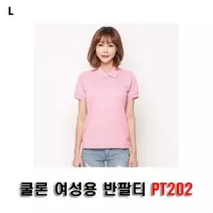 쿨론 여성용 반팔티 PT202기본카라 컬러 여름 카라넥 셔츠 여자셔츠 단추