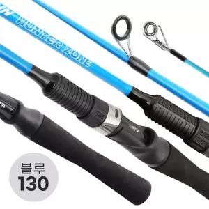 싸파 헌터존130 블루 양어장 바다 좌대 전용 낚싯고급낚시대 용품 낚시 도구