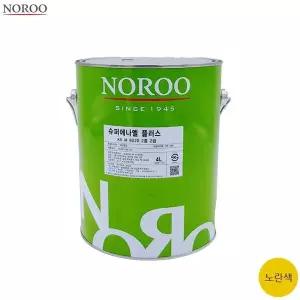 bns 노루 슈퍼에나멜 플러스 노란색 유광 4L