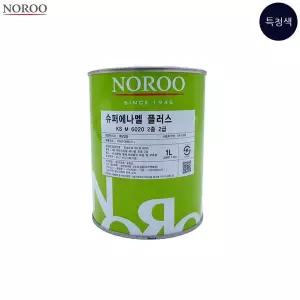 bns 노루 슈퍼에나멜 플러스 특청색 유광 1L