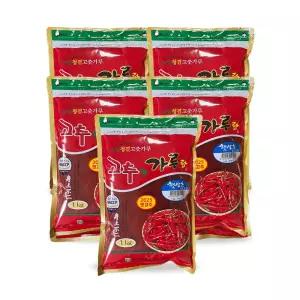 [청양농협] 고추랑가루랑 햇살초 골드 순한맛 1kg x 5봉