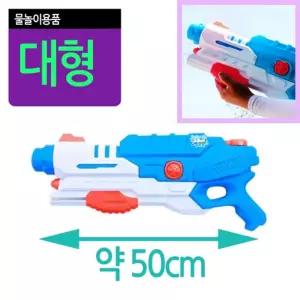 대형 슈퍼슈팅 파워물총 완구 비식품 1타 6개입물놀이장난감 물놀이 워터총 워터건 수영장 여름 물총