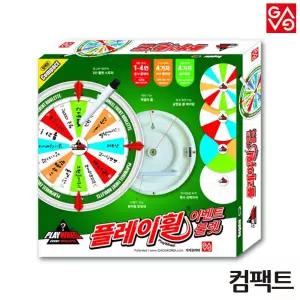 멀티 복불복 룰렛 (컴팩트) 게임 장난감