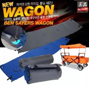 벤세이어스 프리미어 고급 골프 필드용 웨건 에어매트왜건카트 캠핑트레이 소품 식탁 편의용품 취사 용웨건
