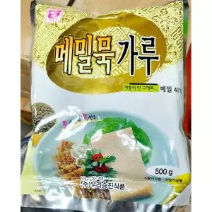 메밀묵가루 (맷돌표 500g)분말 국산 국내산 잡곡 가루 만들기 곡물