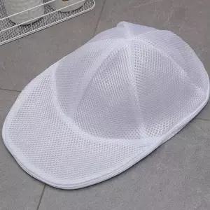 ( )모자 세탁망 모자거치대 세트 모자세탁기 모자보호망 캡모자 볼캡 빨래망 세탁 원픽