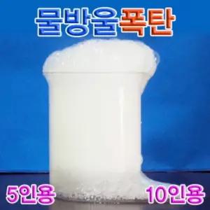 향앤미과학 물방울 폭탄 5인용 10실험교구 키트 학습 만들기 교재 교육용 도구