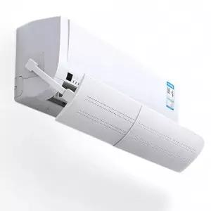 신형 에어홀 직풍방지 에어컨 바람막이 가이드 에콘 컨바람이 벽걸이컨 컨날개 컨이 바람이