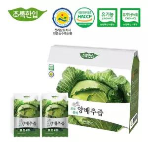 오가닉 브로콜리 양배추즙(국내산) 110ml 30포착 음료 몸에좋은 에좋은원액 에좋은 양배추 엑기스 쥬스