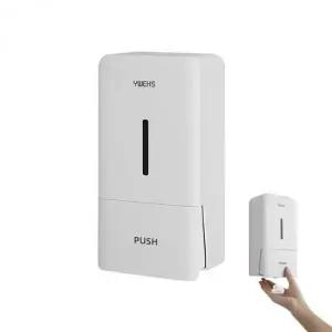 거품 물비누 자동 디스펜서 벽걸이형 업소용 샴푸 세제통