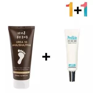 우레아 10 각질제거 풋 발 크림 프로 스킨 아이 세럼여자 여성 제거 세트 뒷꿈치 남자 남성