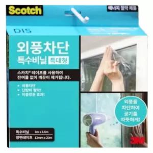 3M외풍차단특수비닐 특대 양면테이프 바람막이 냉난방베란다 창문 투명 특대형 가정용방풍 우풍