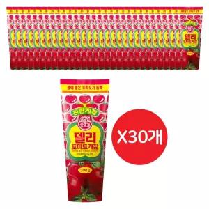 델리 토마토 케찹 300G 30개케찹 케첩 튜브형케찹 가정용케찹 케？R 조미료 샐러드소스