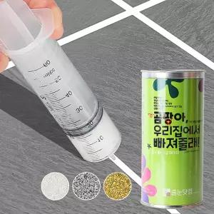 벽면용줄눈 욕실벽 화장실조 거실주방 셀프시공 타일 실시공 실청소도구 색상