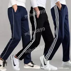행복상점 중학교 중학생 고등학생 체육복 바지 남녀공용 한줄 두줄 세줄 빅사이즈 츄리닝 팬츠 봄 가을
