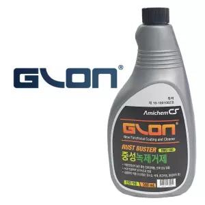 글론 중성 녹제거제 500ml거 지우개 지우게 거방법 주방기름때 찌든클리너 후드청소 필터 자동차거 얼룩