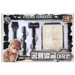 공룡 발굴 대작전 4개역할놀이 어린이선물 단체 판촉 키트 화석 학습완구 과학완구