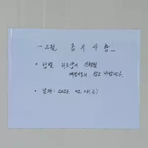 붙이는 부착식 자석 화이트보드 시트지 600x900소형