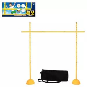 국가대표 림보단체운동 회준비물 플라스틱 높이조절식 스포츠