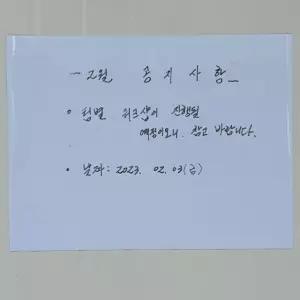 붙이는 탈부착 자석 화이트보드 시트지 600x900지 칠판 화이트지 칠지 메모